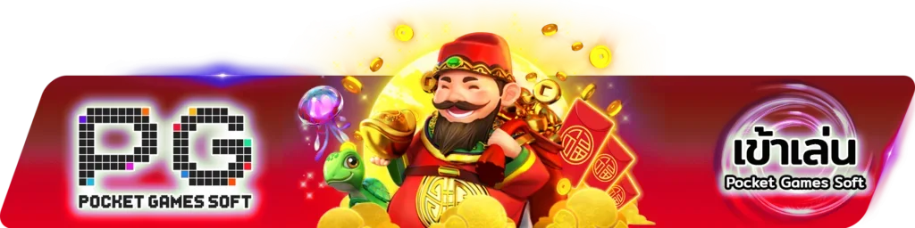 Spinzybet เข้าสู่ระบบ สมัครสมาชิกเว็บตรง